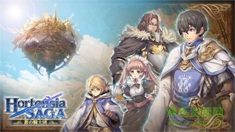 苍之骑士团截图3