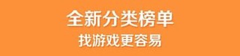 快猴游戏盒[图1]