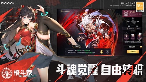 战斗法则[图1]