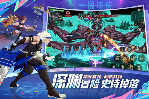 战斗法则截图3