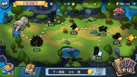 真理之拳[图2]