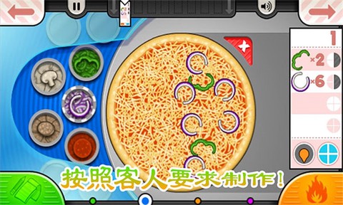 老爹的烤肉店[图1]