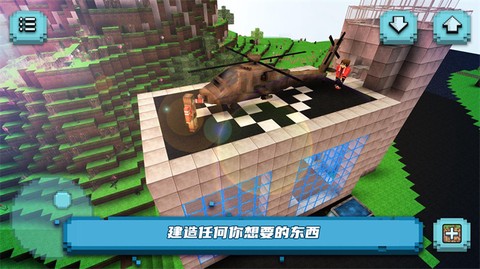 直升机大作战截图3