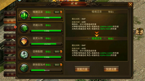 龙神之光[图1]