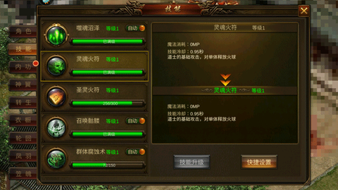 龙神之光[图2]