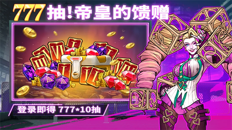 失落星环截图2