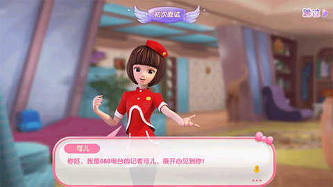 东方可儿百变彩妆[图1]