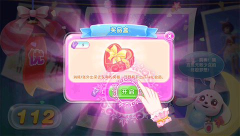 东方可儿百变彩妆[图3]