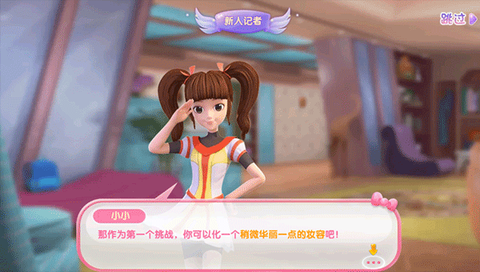 东方可儿百变彩妆[图5]