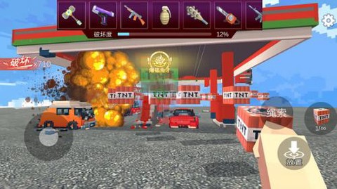 爆炸TNT方块沙盒[图2]