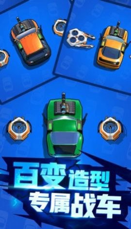 雷霆战车[图1]
