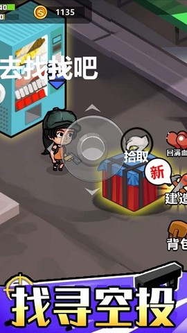 新版太空杀吃鸡[图1]