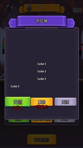 决斗时刻[图4]