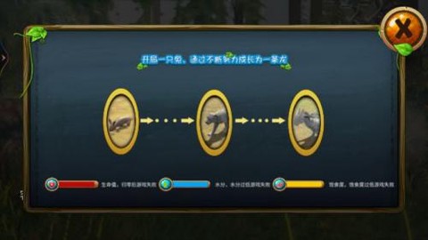 全民召唤神龙模拟器截图3
