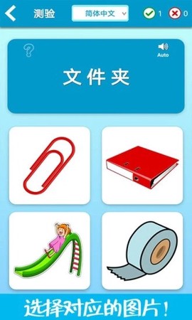 儿童脑力大赛[图1]
