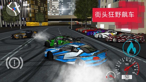 安全驾驶模拟器截图1