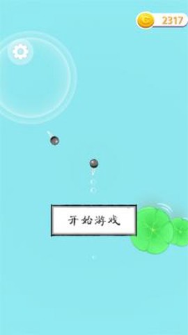 山海异世界截图3