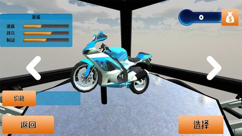 真实公路摩托车3D[图1]