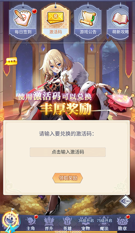 口袋异世界[图1]