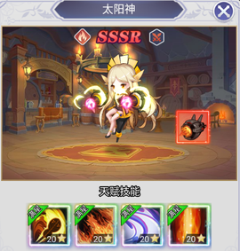 口袋异世界[图3]