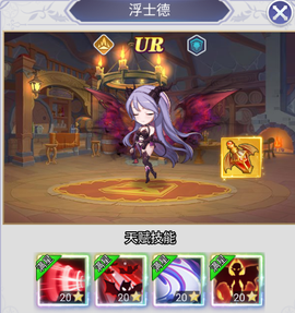 口袋异世界[图4]