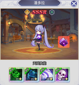 口袋异世界[图5]