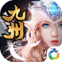 九州之城