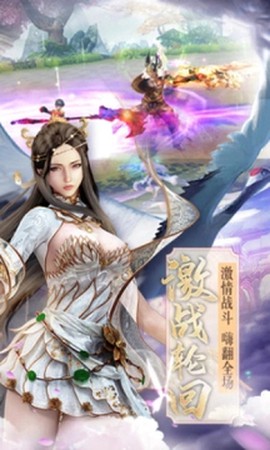 九州之城截图1