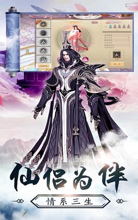 九州之城截图3