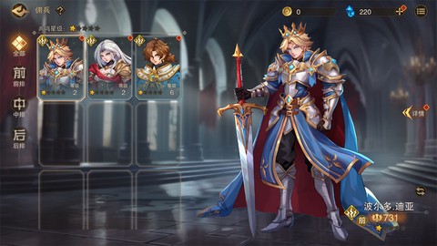 城堡传说2：迪亚佣兵团[图2]
