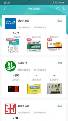 云采医药[图1]