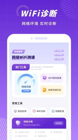 云测速[图1]
