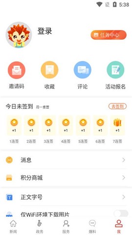 云上红安[图3]