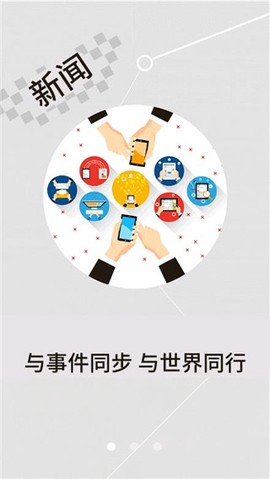 云上红安截图1