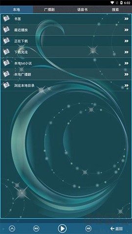 书虫听吧[图1]