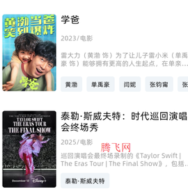爱看剧场[图3]