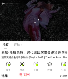 爱看剧场[图4]
