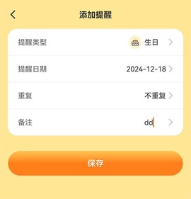 宠物猫咪翻译器[图4]
