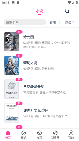 点点小说[图1]