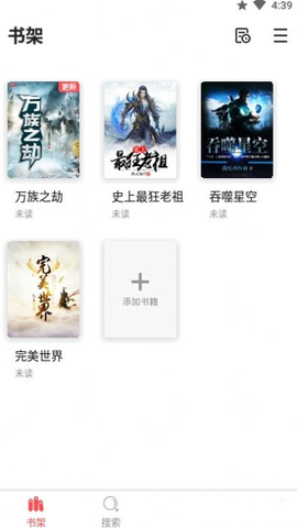 点点小说截图3
