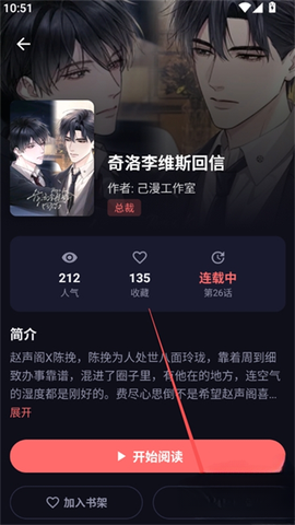 漫小社[图6]