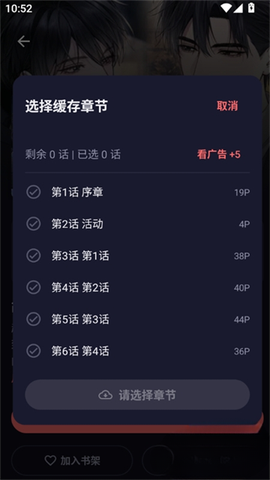 漫小社[图7]