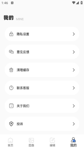 悟空图像[图2]