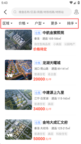 焦点好房[图3]