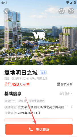 焦点好房[图4]