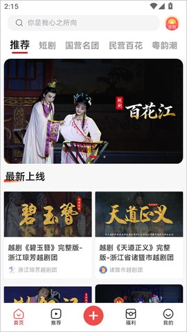 爆米花视频[图1]
