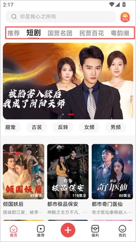 爆米花视频[图2]