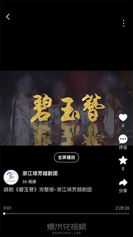 爆米花视频[图3]