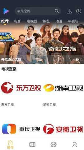 泥视频截图1