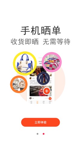 没得比截图1